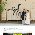 ENISHI PHOTO WEDDINGの口コミや評判